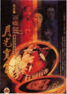 日本女子监狱福岛刑务所女子部作业区示意