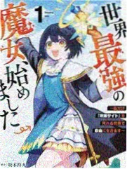 日本女子监狱职业训练科目调整资料图